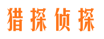 福建婚外情调查取证